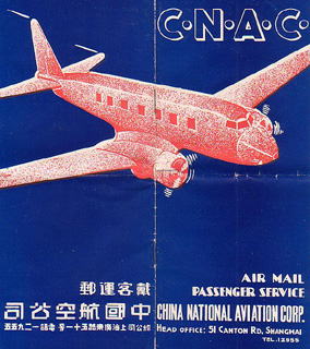 CHINA NATIONAL AVIATION CORP. 1936/04