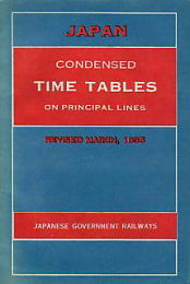 Japanese Government Railways 1935/03