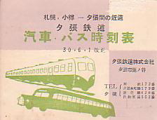 Yubari Railways 1955/06